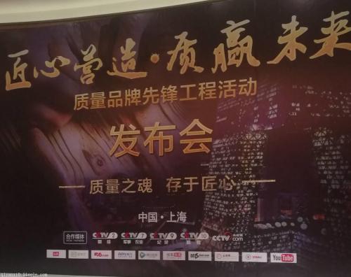 聚力匠心天富平台网站,质赢未来