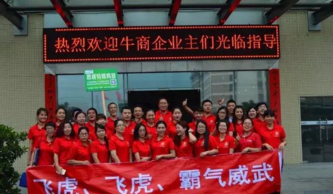聚力齐聚飞虎天富测速争霸,流量奖到底花落谁家呢?