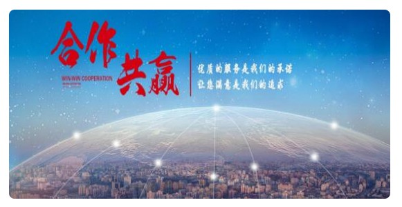热烈祝贺:韩国Greenchip公天富平台网站司进驻ISweek工采网