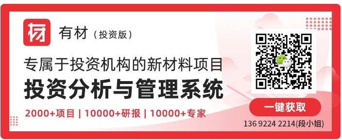 柔性印刷电子材料研发商启明天富平台网站光大完成千万元B轮融资