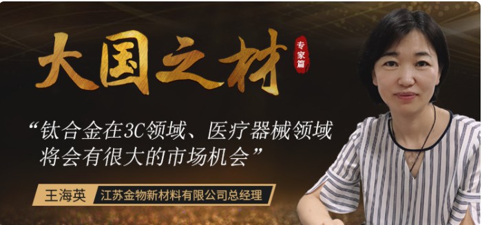 十年磨一剑天富代理,这群博士欲让航空航天材料走进百姓生活