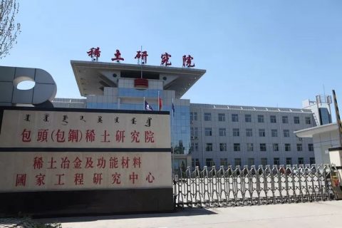 国内首条稀土纳米天富代理断热材料生产线筹建