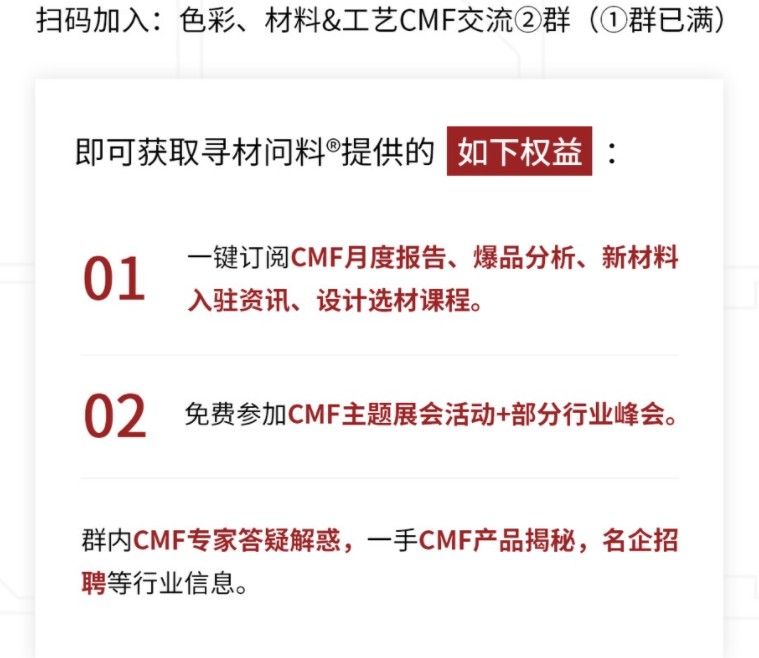 珍珠岩在天富测速战略性新兴产业中有什么应用?