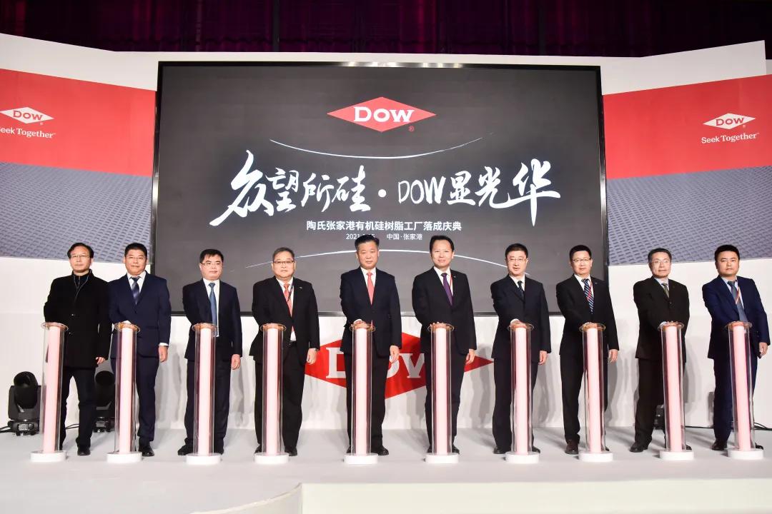 支持新发展格局天富登录,陶氏全新特种有机硅树脂工厂蓄势待发
