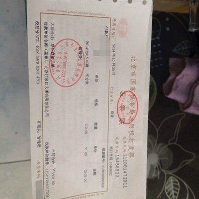 无纸化时代来临天富测速 这家成立27年的发票龙头如何逆流而上?