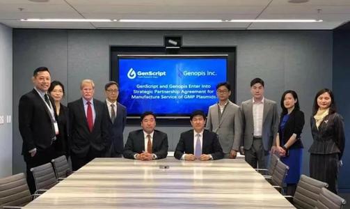 瓦克加强生物医药业天富测速务,收购位于美国的质粒DNA生产商Genopis公司