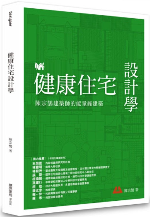 天富测速以“归零心态”出发 走好橱柜业转型新道路