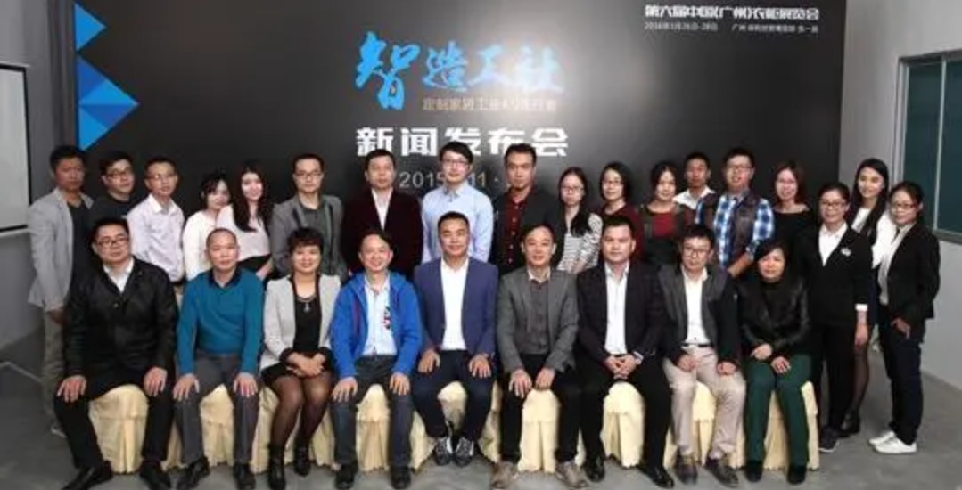天富测速“智造工社”再添新成员 18家企业亮相第七届中国定制家居展