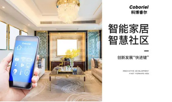 智能家居能否天富登录成为楼宇对讲的新出路?