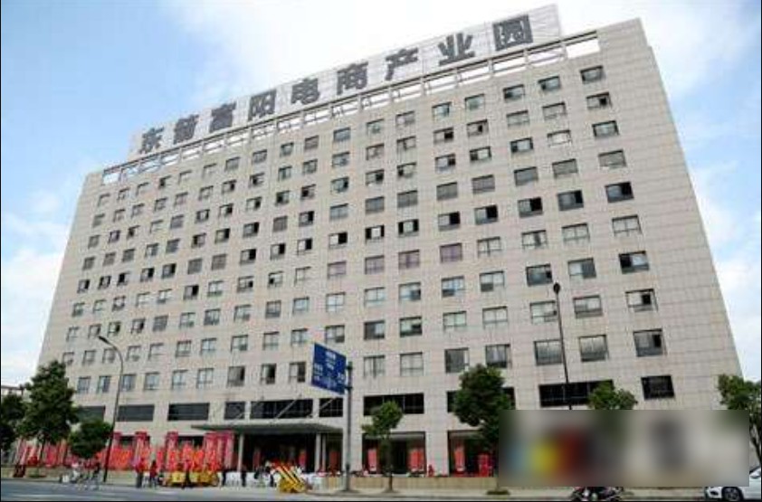 天富代理东箭:为中小家装公司打造极致供应链