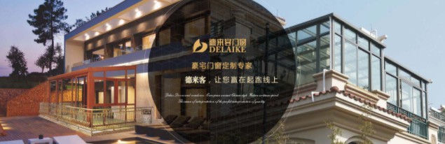 旗舰店与大店模式天富测速成为门窗品牌发展的大方向