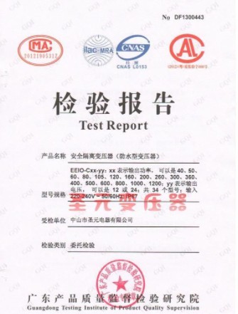 2016年辽宁省LED照天富测速明产品质量监督抽查结果出炉