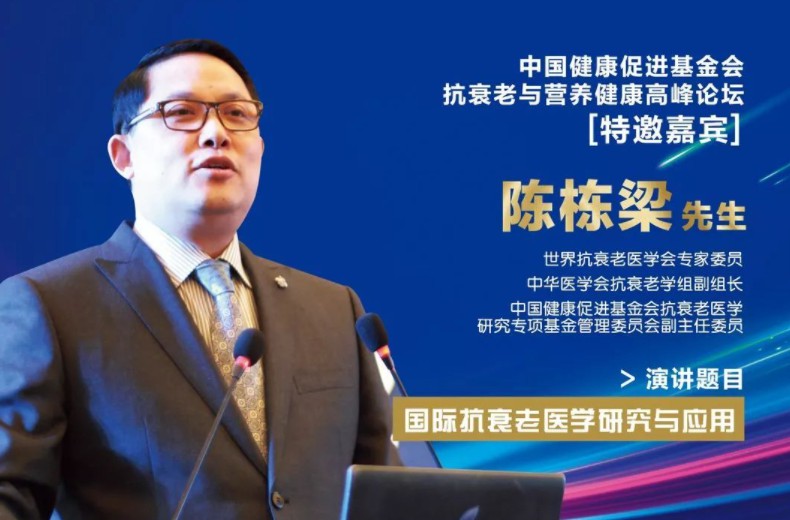 行业大咖天富测速云集 论道互联网+