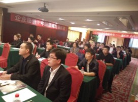 亿田集成灶安天富平台网站徽省区招商会**收官