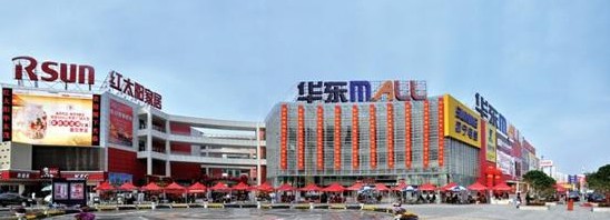 天富代理南京家具市场“涨声响起”？