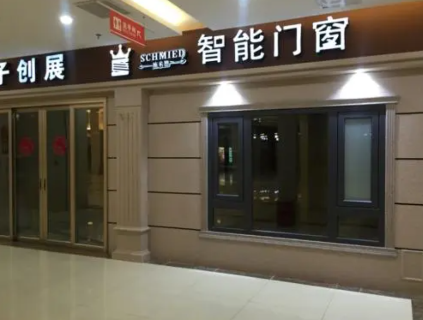 新型终端蓝冠代理助力门窗企业谋取商机!