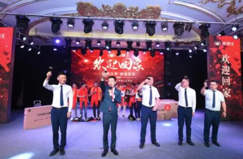 天富代理乌鲁木齐召开首次工人年会,向装修工人致敬
