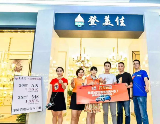 灯美,家更美—天富代理—登美佳灯饰照明创始人郑友云专访