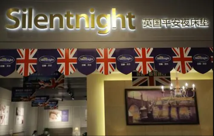 英国**床垫天富平台网站品牌“平安夜”中国首店开业,带来英式安睡新体验