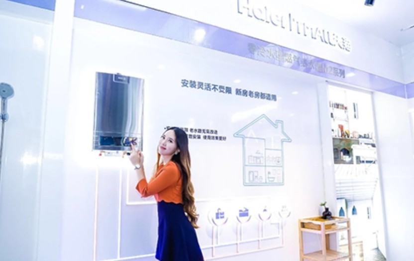 聚焦三类新用户人群天富代理,海尔联合天猫推出全新一代即速洗型电热水器