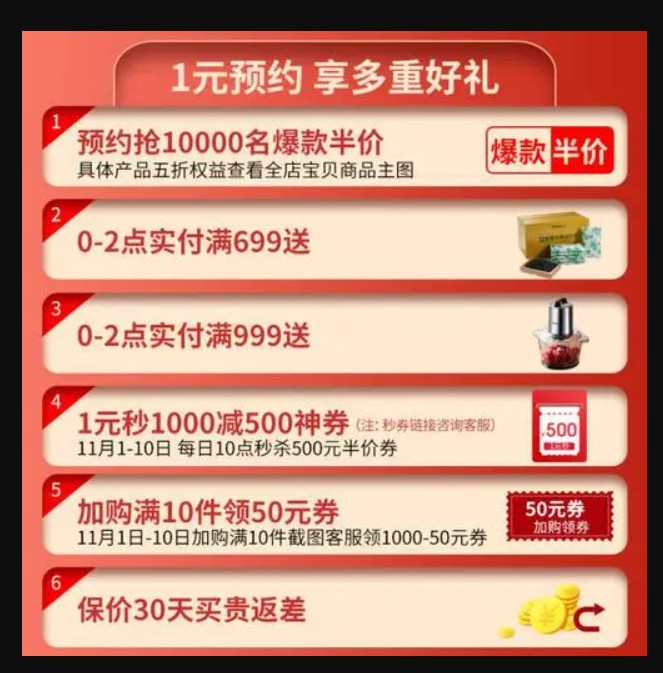 今日起,卡贝一元神券正式开抢!天富测速