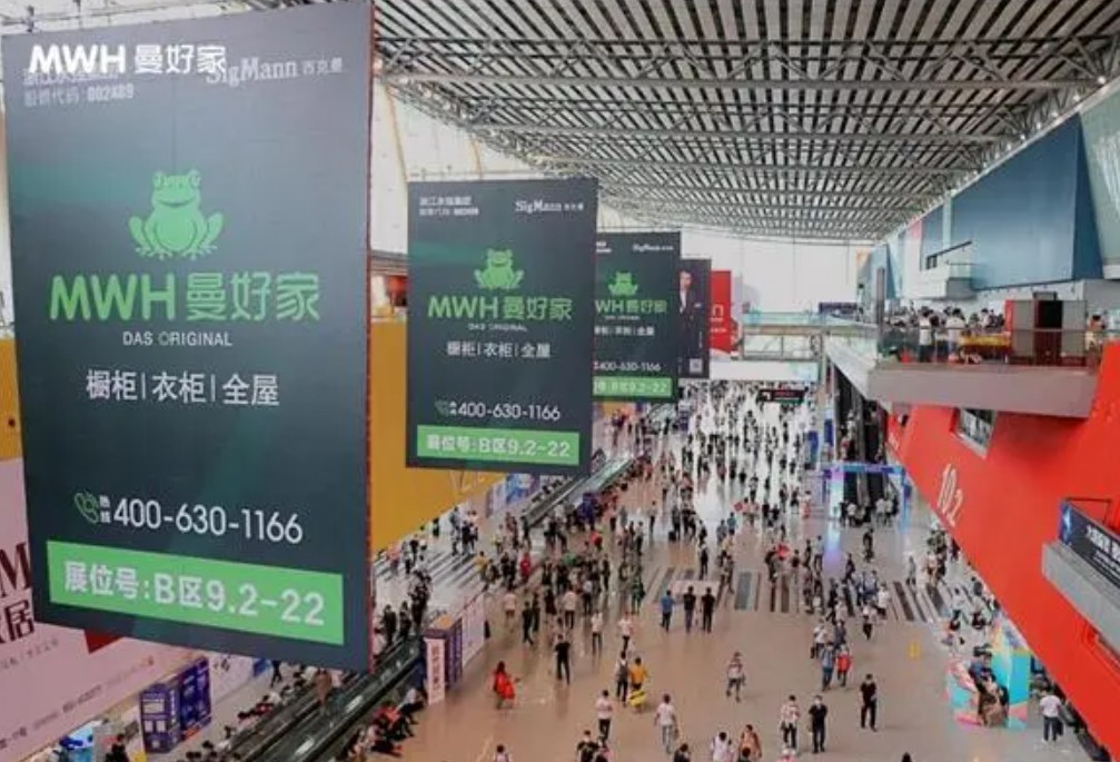 中国家博会(广州)精彩提前看 新品**、商贸**平台天富测速