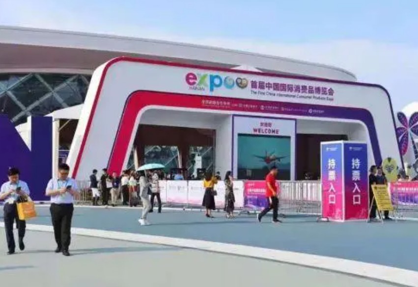 品赫漆亮相首届中国国际进口博览会天富代理