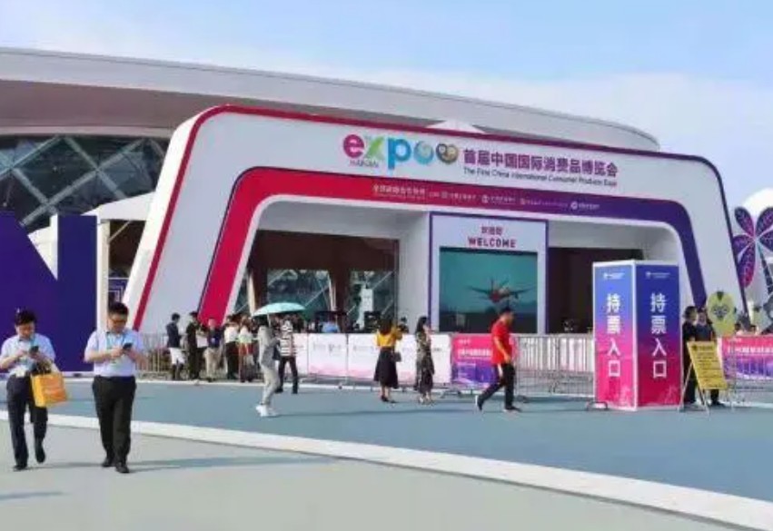 品赫漆亮相首届中国国际进口博览会天富代理