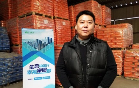 生态家园“生态中国行,幸福家园梦”优秀伙伴宋剑天富代理