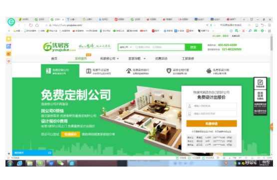 天富测速优居客怎么样?上海业主亲身经历告诉你!