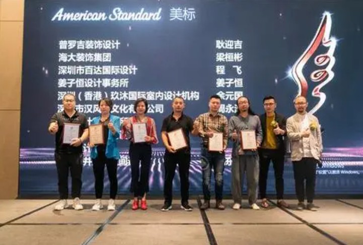 匠心筑梦天富测速，设计先锋—7位设计师获评2018广东省“岭南工匠”
