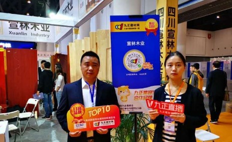 火力全开 宣林木业成都建博会“C位出道”秘密天富测速