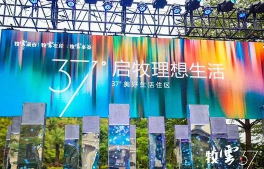 大自然家居跨界网易汽车，共创“天富测速住”“行”美好生活