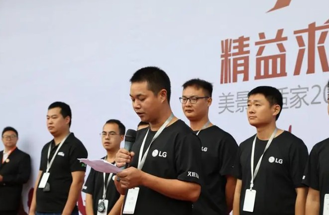 天富测速2019年美景舒适家第六届技师比武大赛正式开启