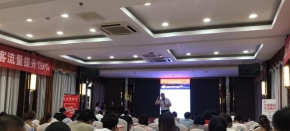 九正全国行·湖天富测速州站|建材生意不好做，看这200余位老板是如何营销破局盈利的？
