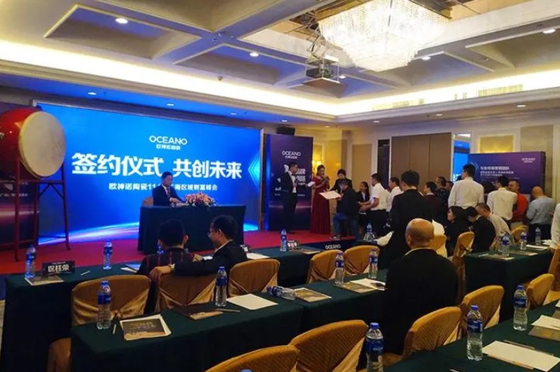 精彩回顾｜2019天富测速年诺维家招商会**落幕，一起创造更辉煌的未来！