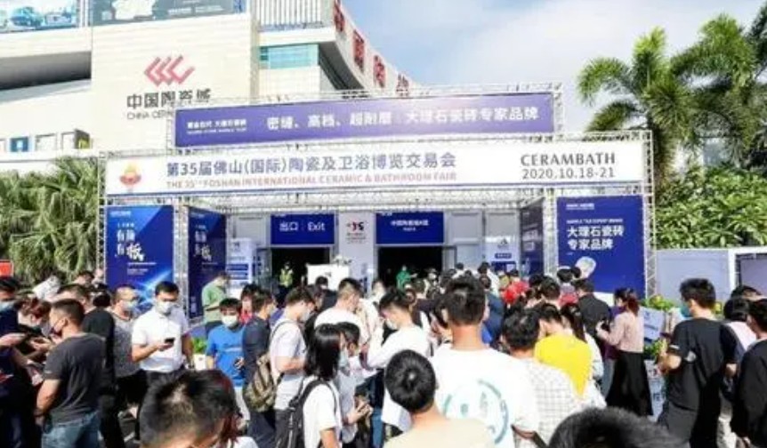 佛山陶博会：建材经天富测速销商压力大，未来增长点在哪里