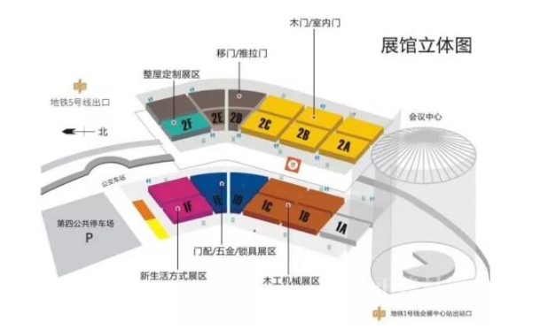 双展合一，持续发力 天富测速2020第四届郑州集成家居及移门展再启程征