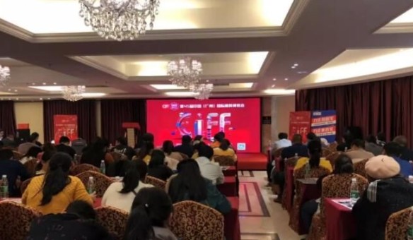 CIFF广州 | 天富测速全国巡演汇聚大商 渠道下沉共谋市场