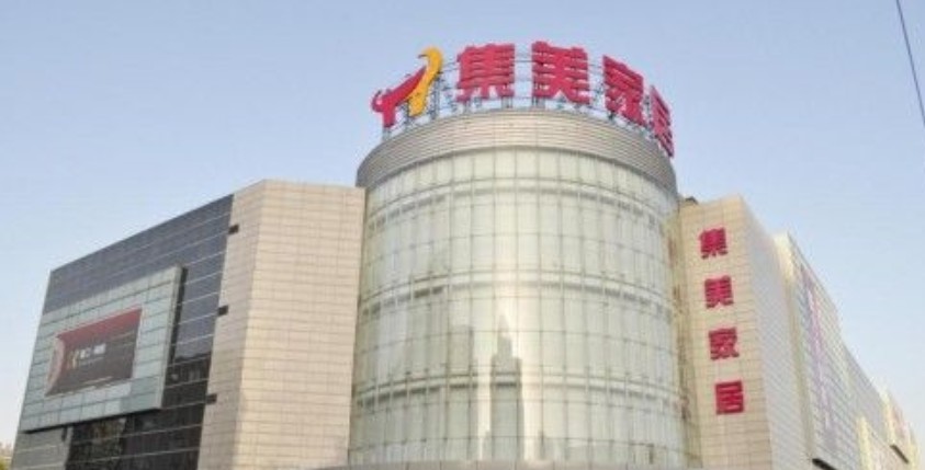 集美家居北苑商天富平台网站场 致力打造网红打卡地