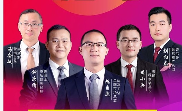 引爆全城!万人狂欢!五天富代理大品牌组团带货,全品类家居一次性购完!