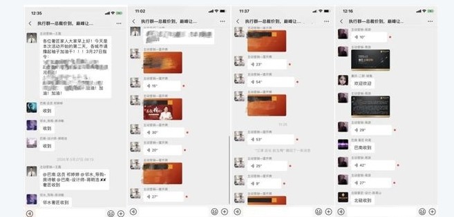 总裁亲临,燃爆全场 | 奢匠4月3日“总裁价天富代理到”直播活动**收官!