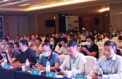 北方木业破局攻略会议临天富平台网站沂召开,为木作企业带来智慧新指引!