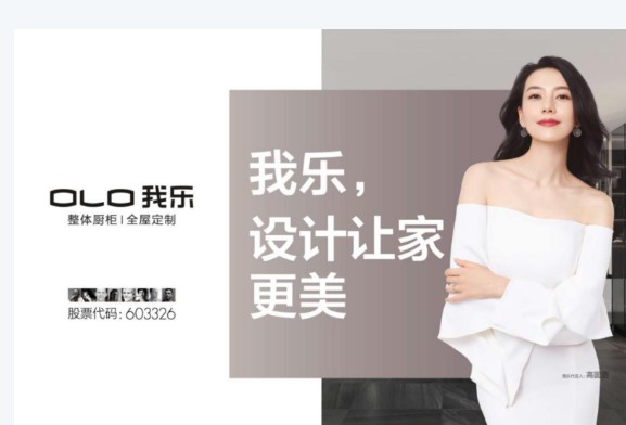 我乐全屋定制怎么天富登录样?这几方面都很给力