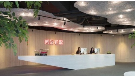 CIFF广州丨大牌提前看:尚品宅配天富代理,驶入整装领域的「数字拓新者」