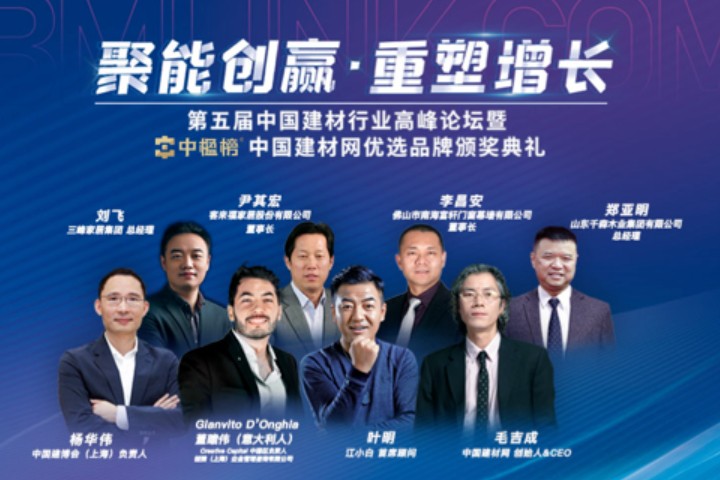 “聚能创赢·重塑增长”天富代理高峰论坛即将开启!