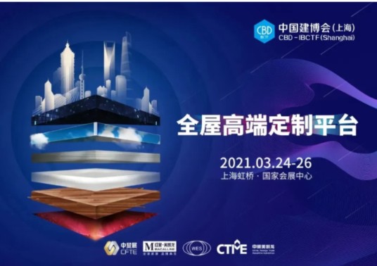 大牌驾到:家一时尚用天富测速品质打造精致空间!