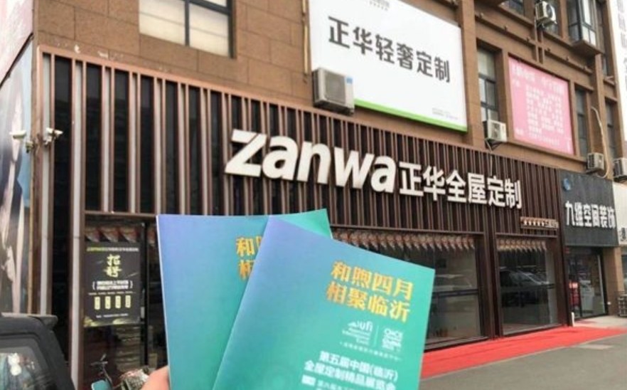 招展告捷,邀约持续,线上天富测速广告陆续上线!