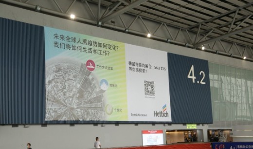 德国海蒂诗,天富测速畅想未来工作方式变革