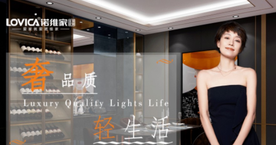 诺维家全屋定制:98㎡天富测速极简风,打造精致新天地!